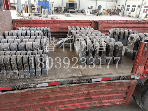 破碎機錘頭 破碎機錘頭