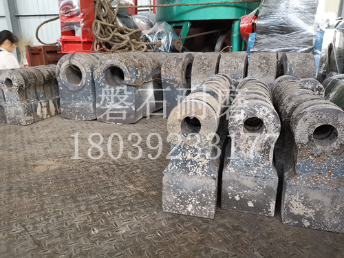 破碎機(jī)錘頭 破碎機(jī)錘頭